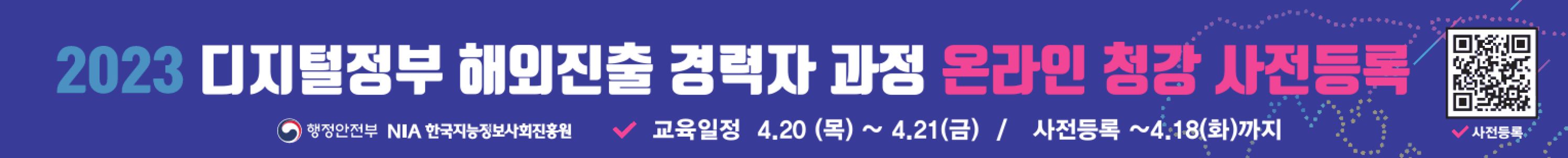 토토사이트 운영자 공소시효