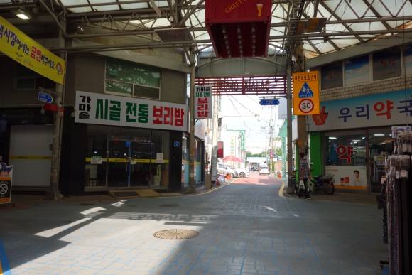 가는" 오산오색시장" [오산전통시장] 색따라 20
