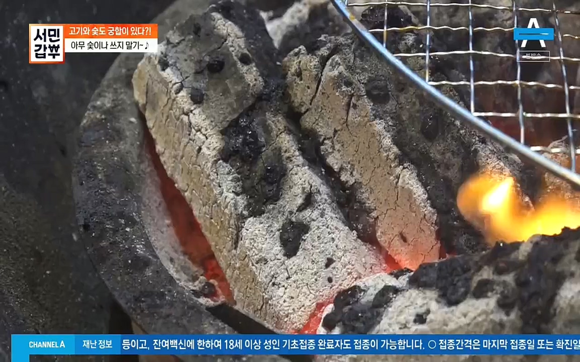서민갑부.E403.221002p.H264-F1RST.mp4_20221002_160335.023.jpg
