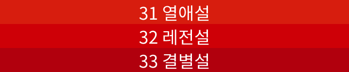 삐아-라스트-벨벳-립-틴트-7-전-색상-열애설-레전설-결별설
