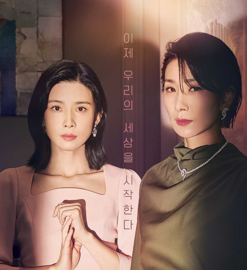  빈센조 후속 드라마 마인 몇부작, 웹툰, 원작, 작가, 출연진, 인물관계도