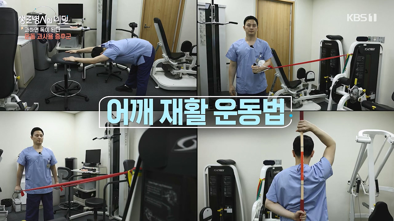 생로병사의 비밀.E918.240704p-NEXT.mp4_20240704_201617.603.jpg