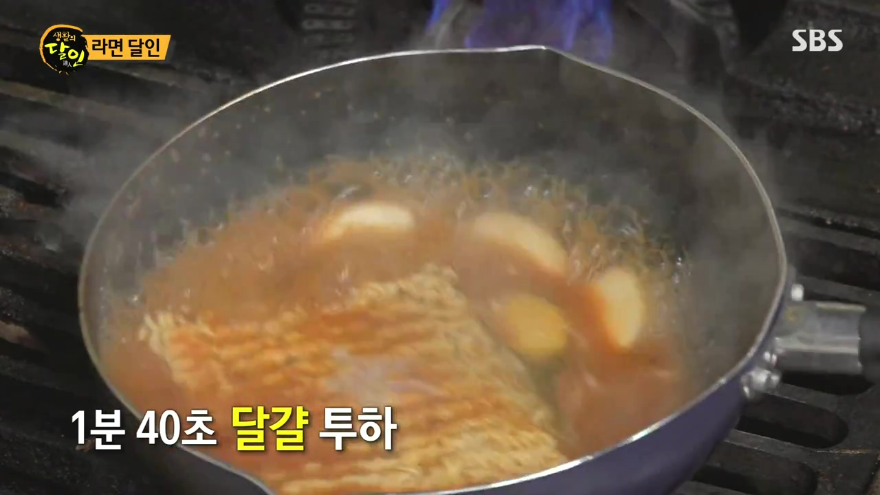 생활의 달인.E930.240409p-NEXT.mp4_20240409_194626.502.jpg