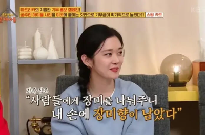 장나라