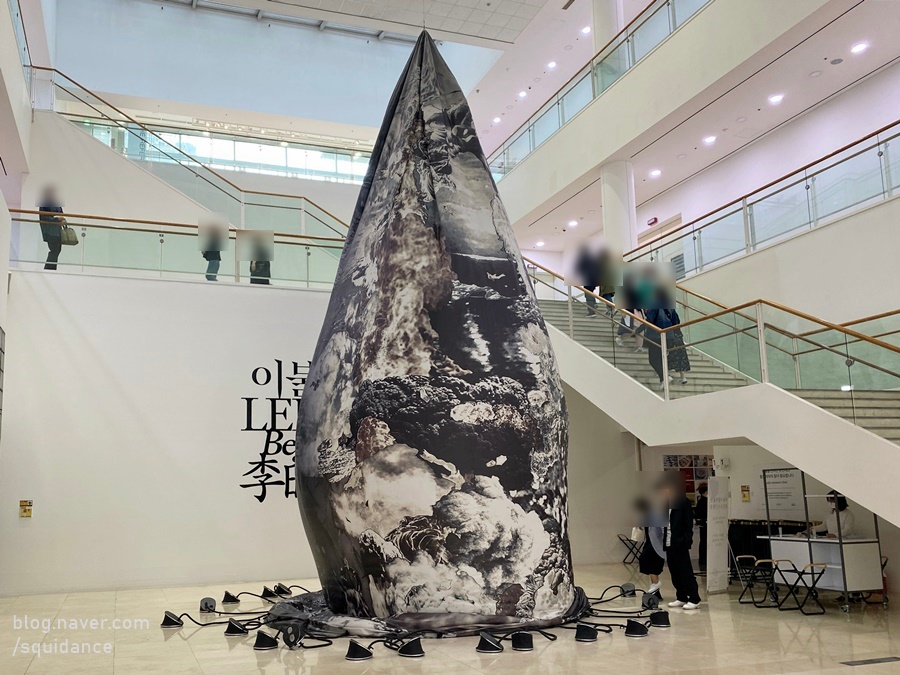이불 전시 후기 서울시립미술관 서소문 본관 : 2