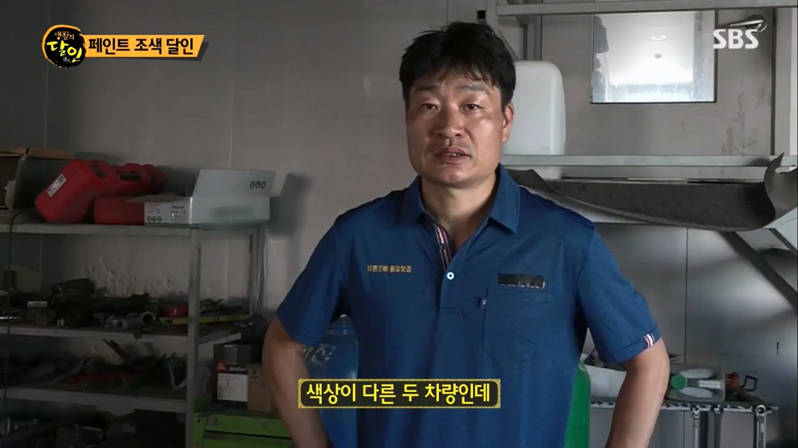 생활의 달인.E895.230704p.H264-F1RST.mp4_20230704_205448.058.jpg