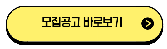 세절역 두산위브 트레지움