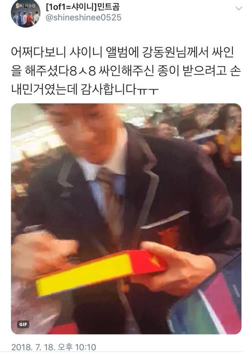  샤이니도 없는 리미티드 에디션 앨범.jpg