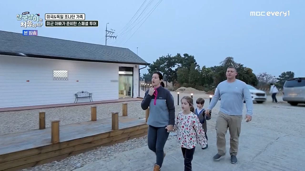 어서와 한국살이는 처음이지.E01.221221p-NEXT.mp4_20221221_202107.716.jpg