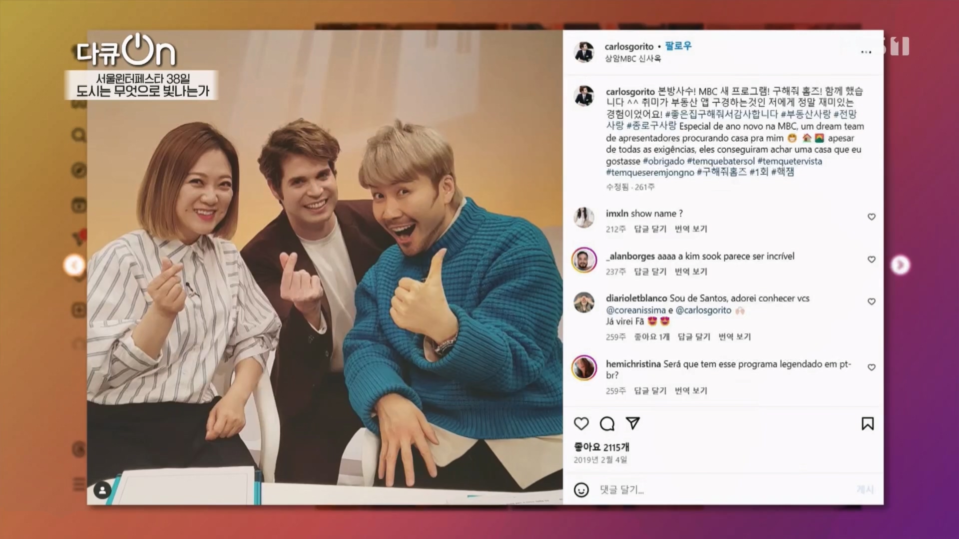 다큐 On.E239.240217p.H264-F1RST.mp4_20240218_171726.920.jpg