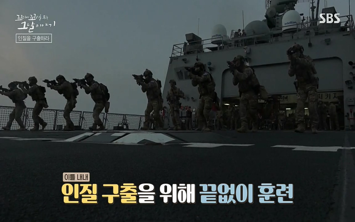 꼬리에 꼬리를 무는 그날 이야기.E20.220318p-NEXT.mp4_20220319_182018.972.jpg