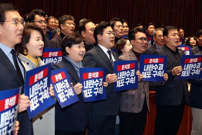 윤석열 대통령 체포 불발 