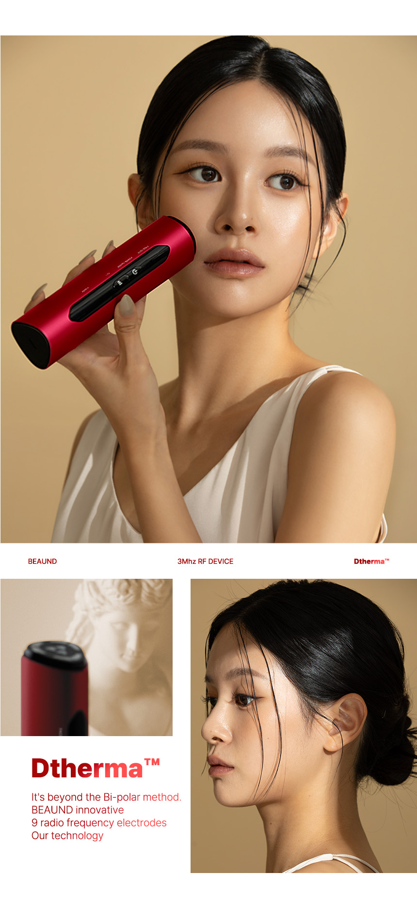 모델컷레이아웃