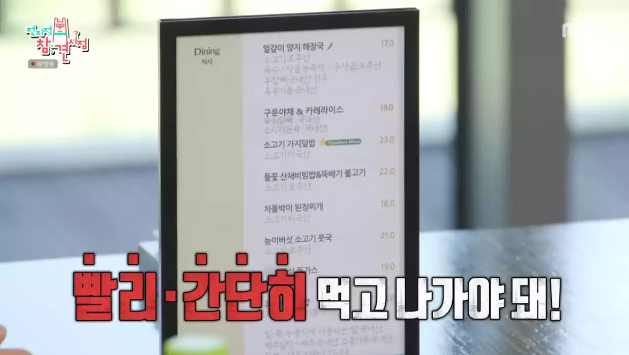 그늘집 이미지