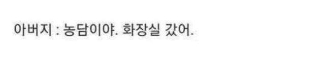 여친이 심장 수술을 한 후에… 6