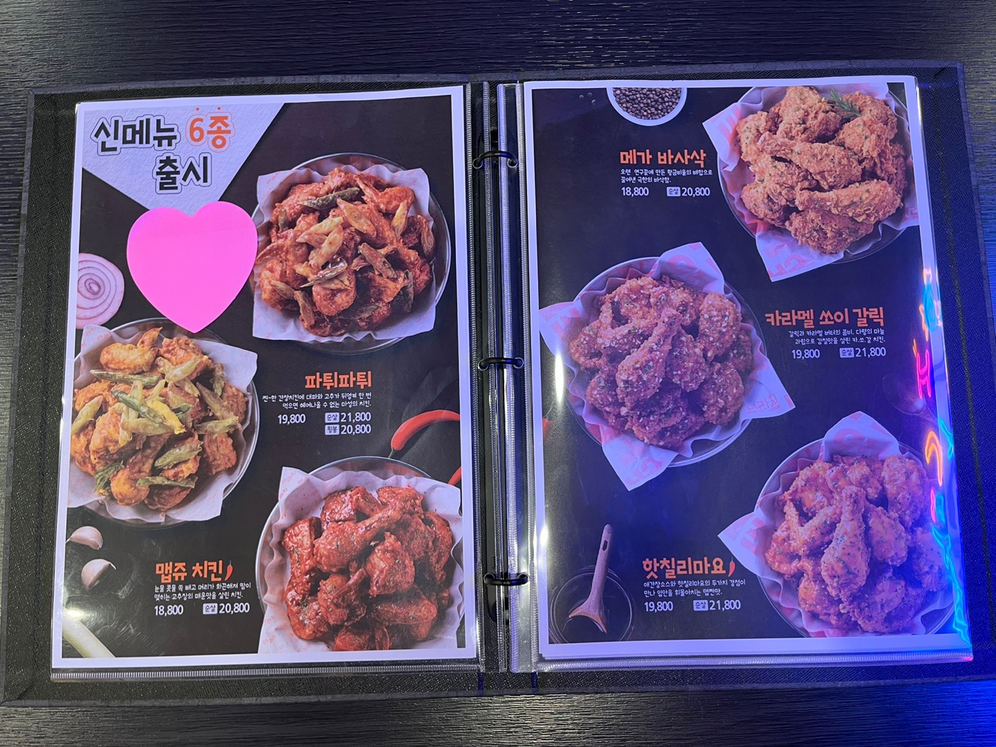 아라치 경산정평사월점 이미지