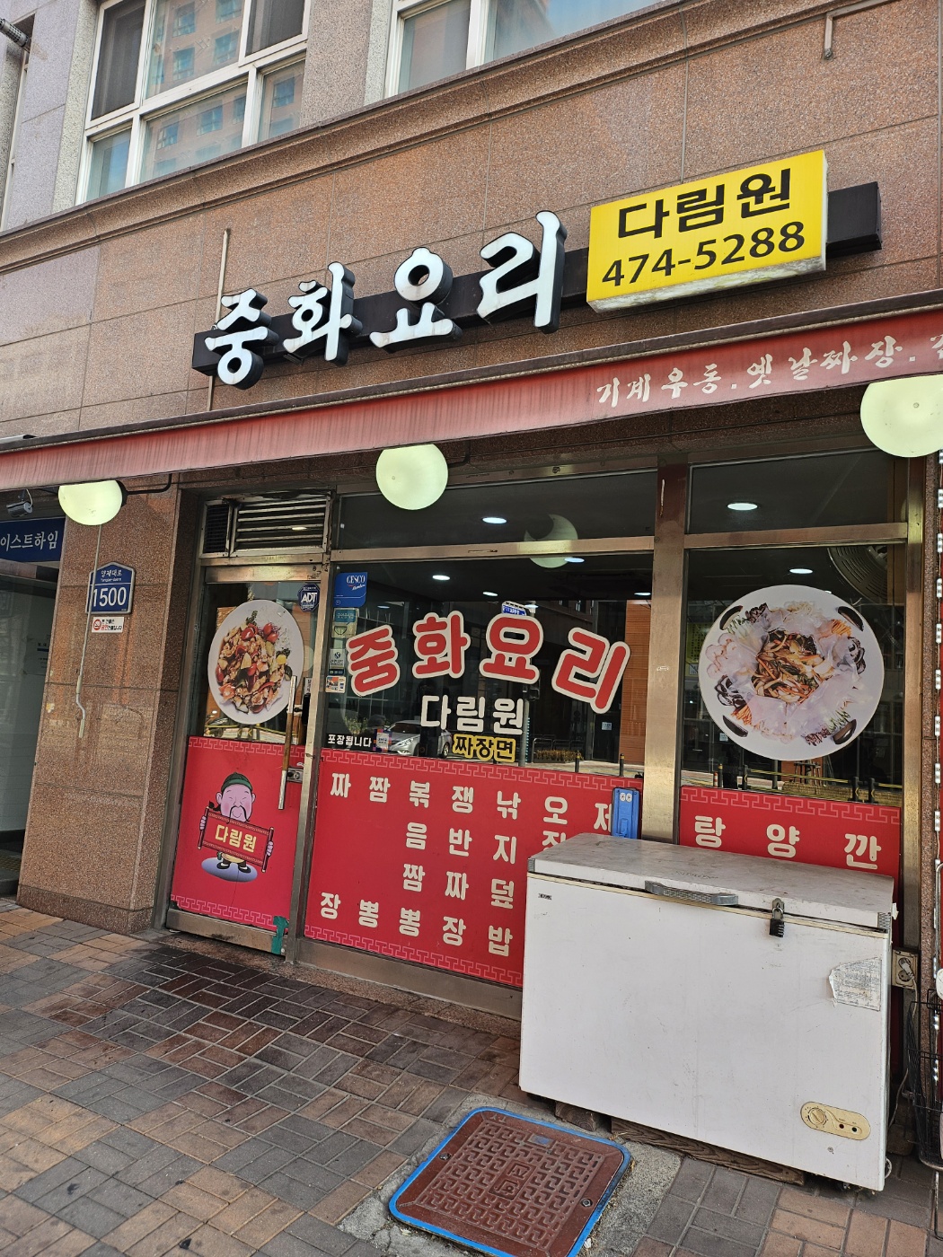 다림원 이미지