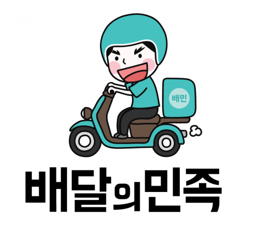  배달의 민족 관련주 8종목