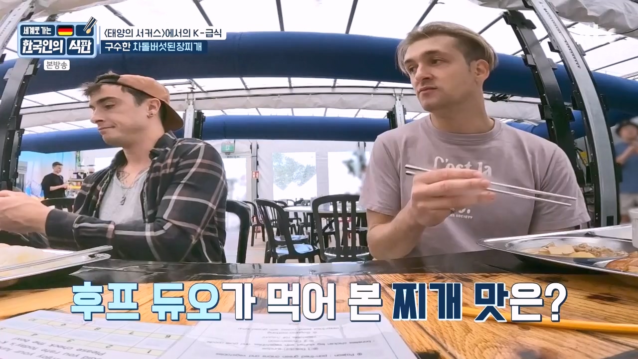 한국인의 식판.E19.230827p-NEXT.mp4_20230828_213044.132.jpg