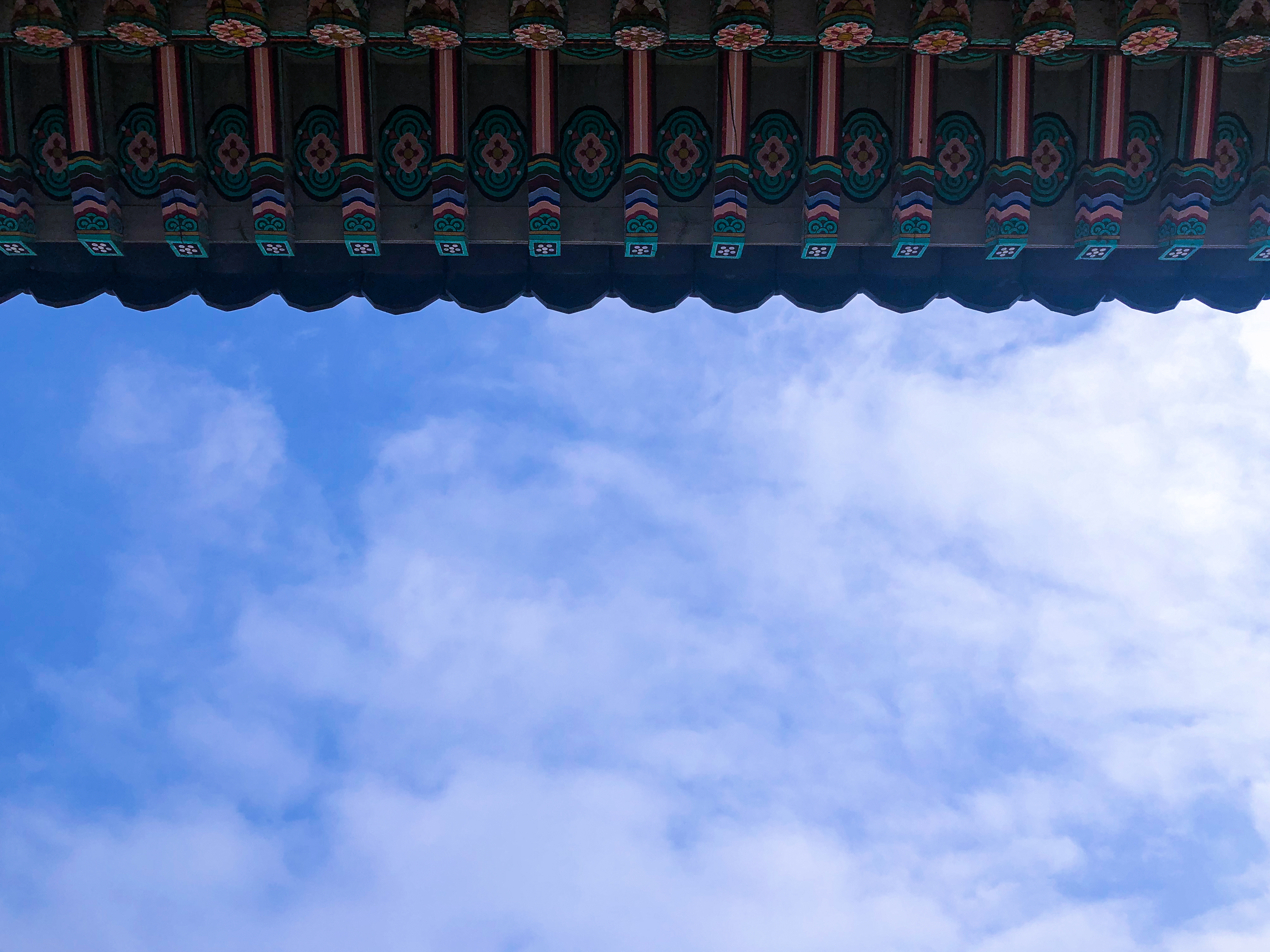  하늘의 경계