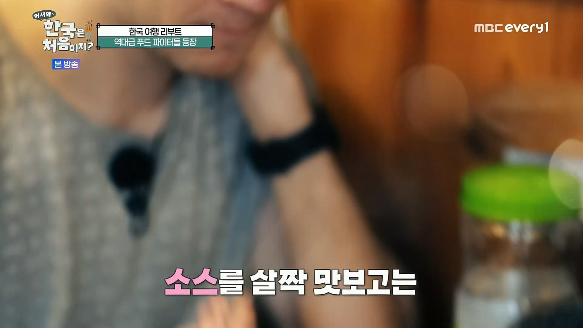 어서와 한국은 처음이지.E272.221201p.H264-F1RST..mp4_20221203_182052.897.jpg