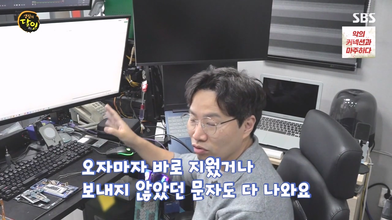 생활의 달인.E934.240507p-NEXT.mp4_20240507_194315.996.jpg