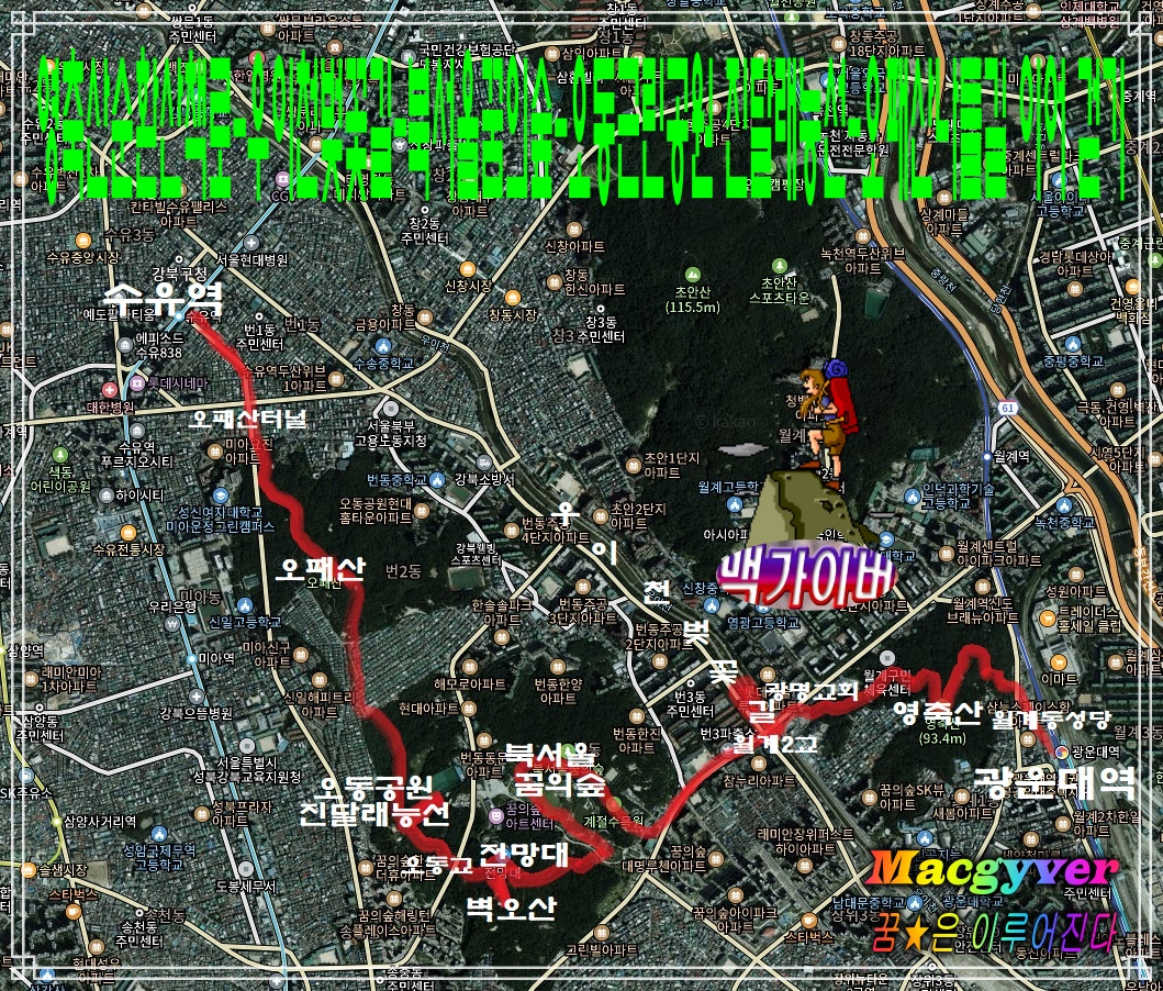 오패산 유아숲체험원 이미지