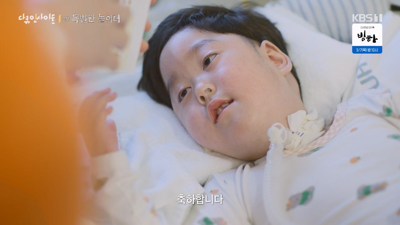 다큐 인사이트.E182.240230p-NEXT.mp4_20240301_175518.410.jpg