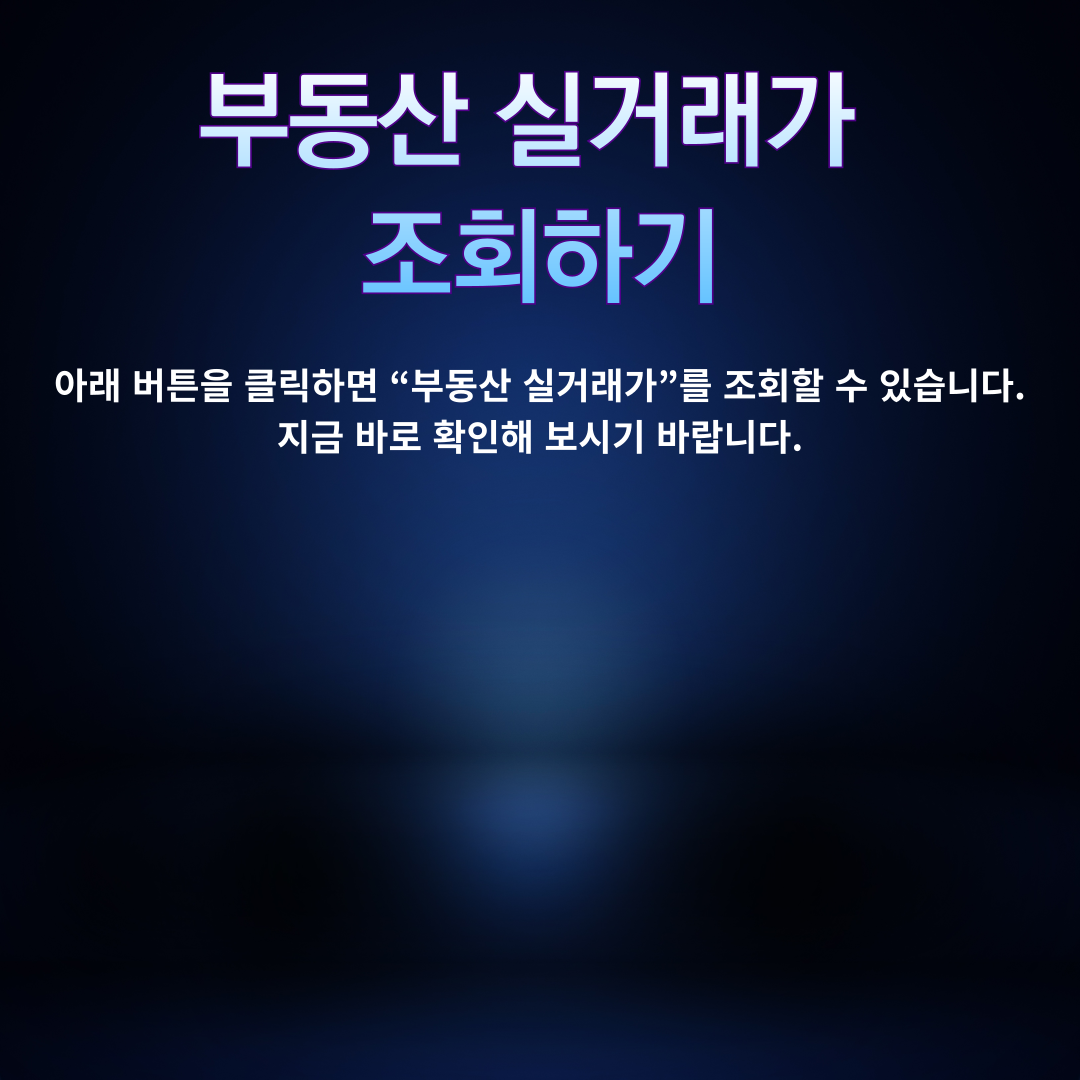 아로스 팝업