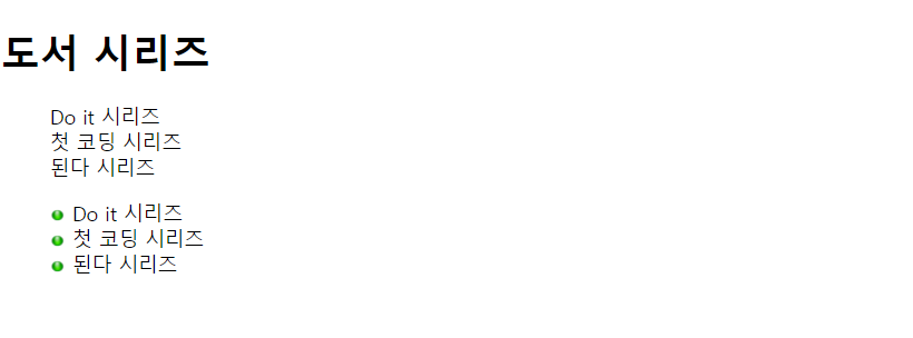 list-style-position:inside