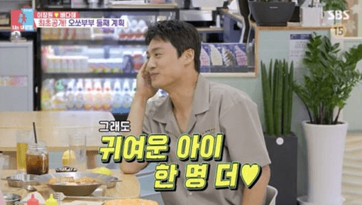  ‘동상이몽 2’ 오상진, 둘째 계획 고백! "이렇게 귀여운 아이라면 하나 더 키워보자"