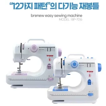 다이소 핸드미싱기 실제 구입 사용 솔직한 후기와 팁_21