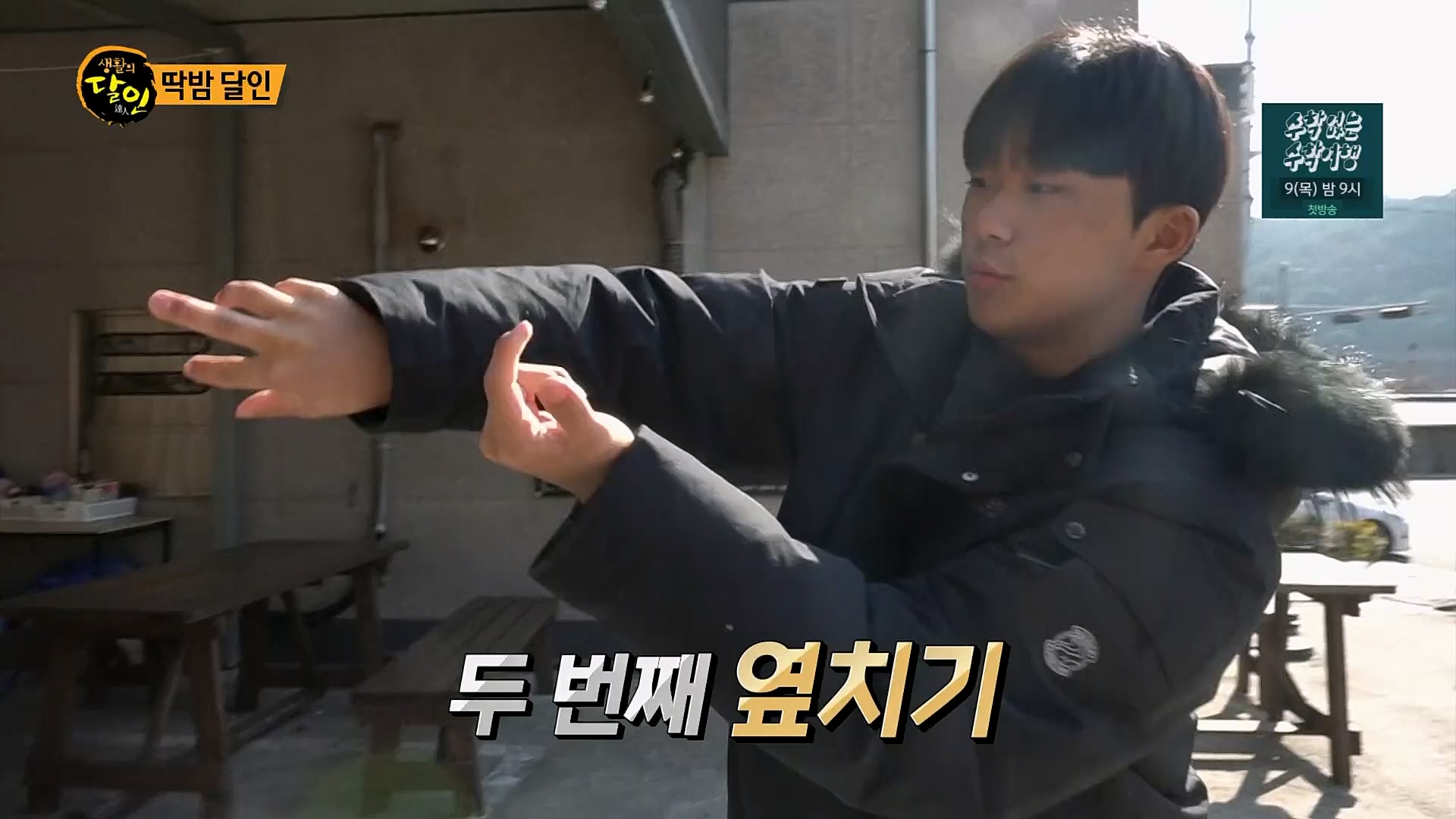 생활의 달인.E878.230227p.H264-F1RST.mp4_20230301_004507.497.jpg