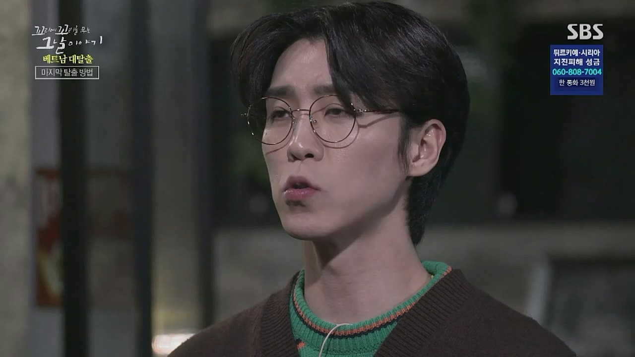 꼬리에 꼬리를 무는 그날 이야기.E65.230210p-NICE.mp4_20230212_131422.450.jpg