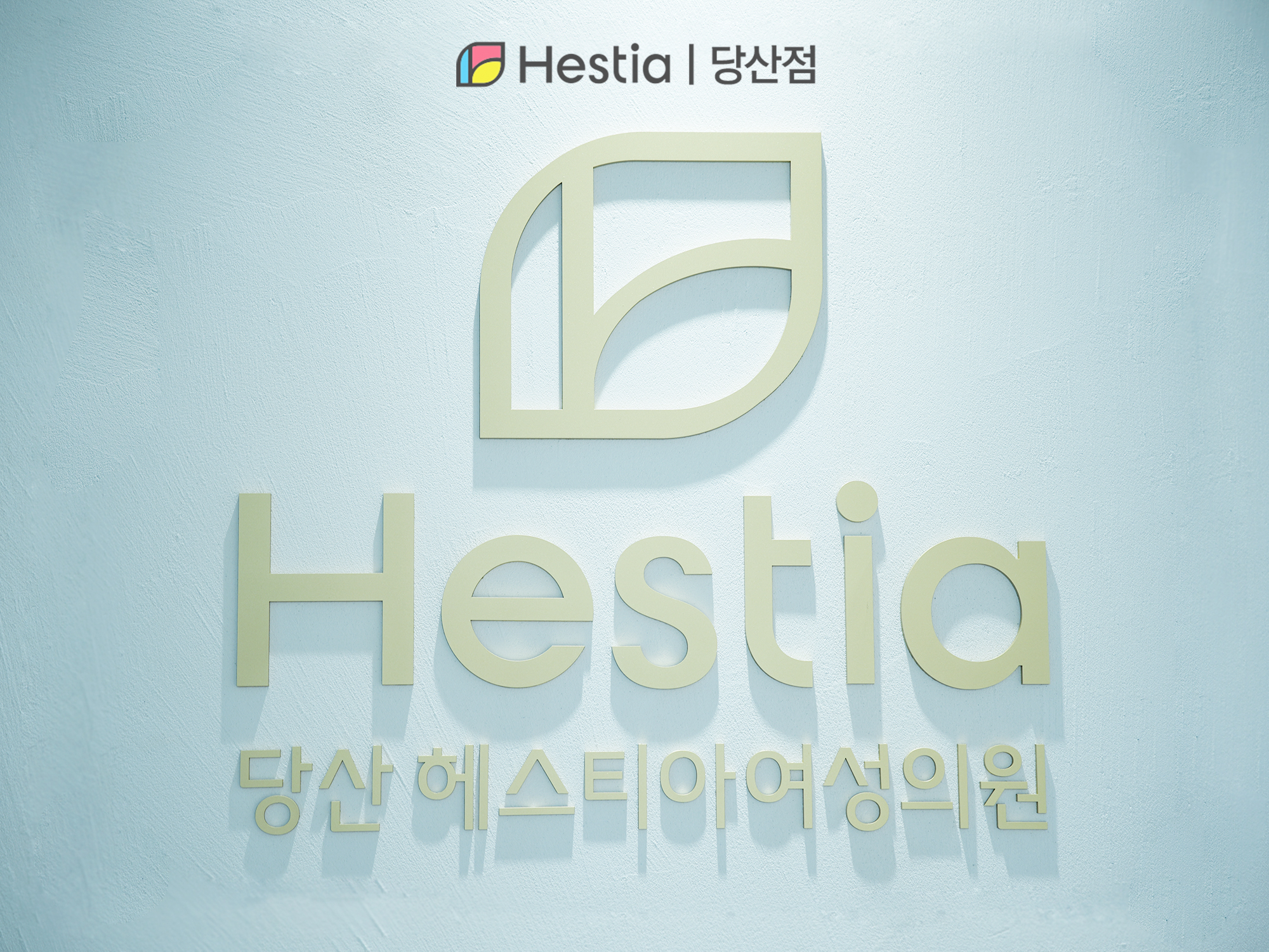 외음부 잘 씻는데도 냄새나는 이유는 뭐죠?