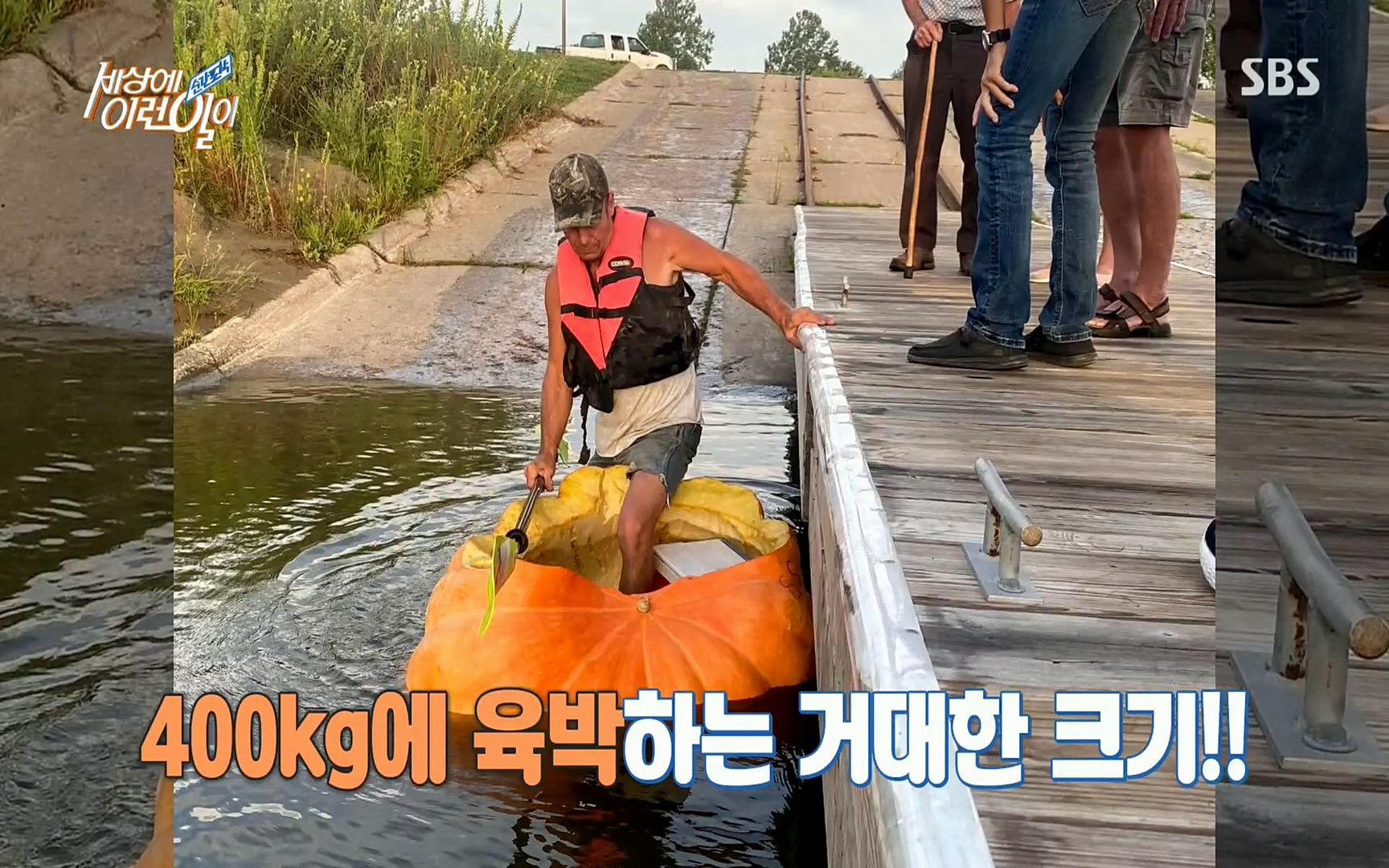 순간포착 세상에 이런일이.E1196.220906p.H264-F1RST.mp4_20220907_200250.470.jpg