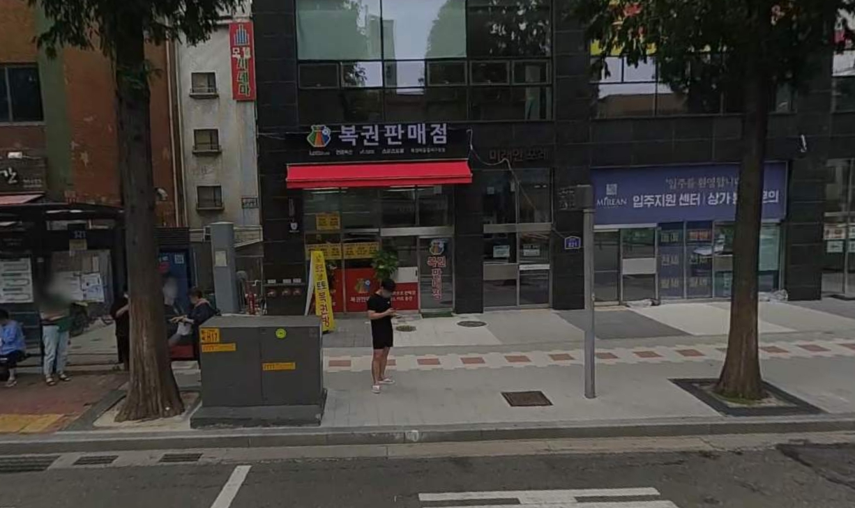 서울-강서구-화곡동-로또판매점-복권마을