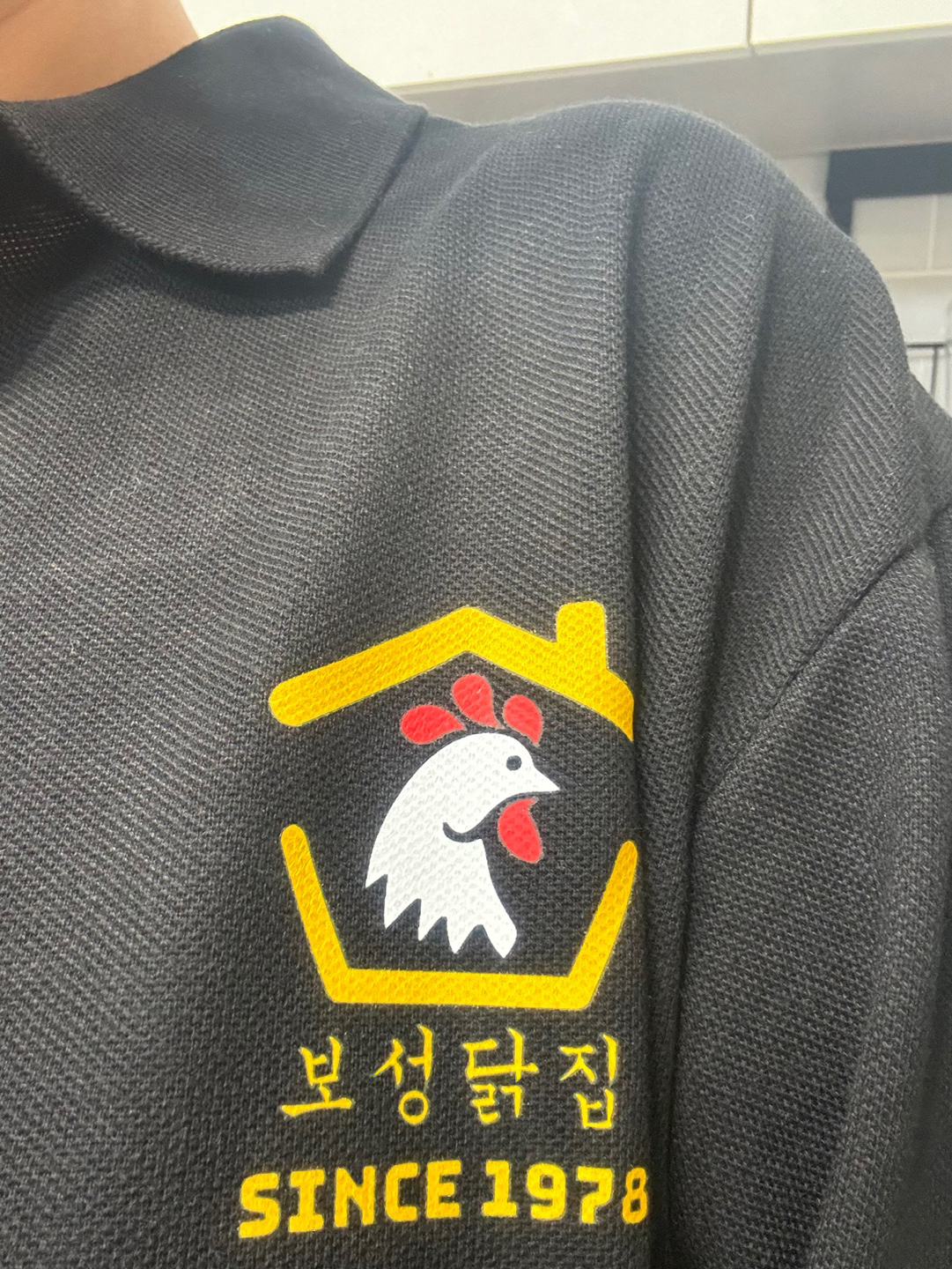 보성닭집 이미지