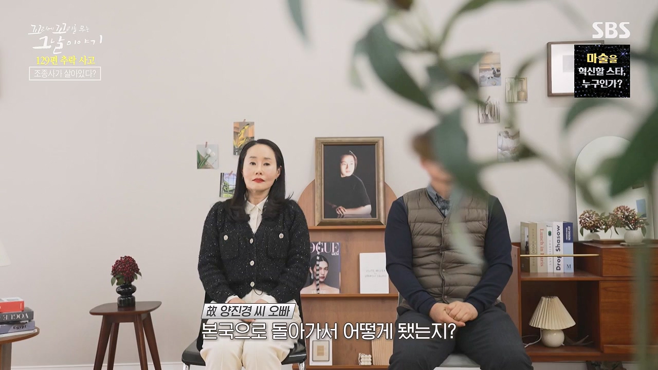 꼬리에 꼬리를 무는 그날 이야기.E131.240607p-NEXT.mp4_20240608_152725.453.jpg