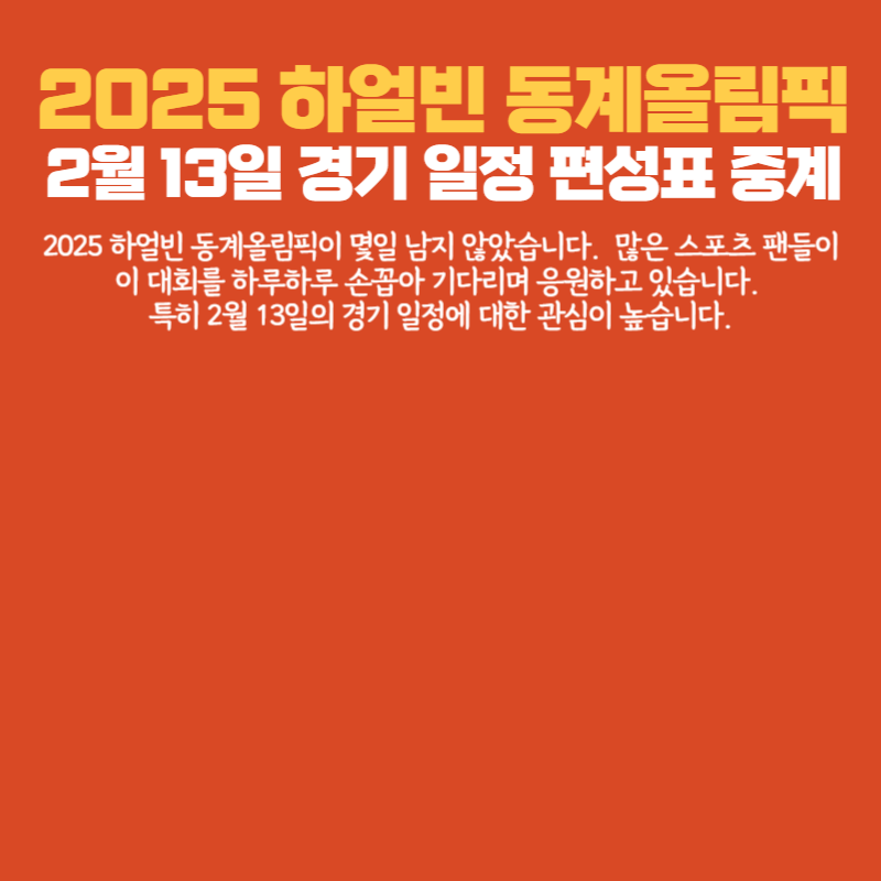 아로스 팝업