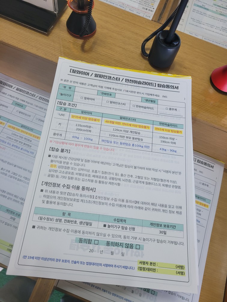 만천하스카이워크 제3주차장 이미지