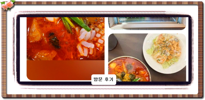 미식전파사 중국집 7회