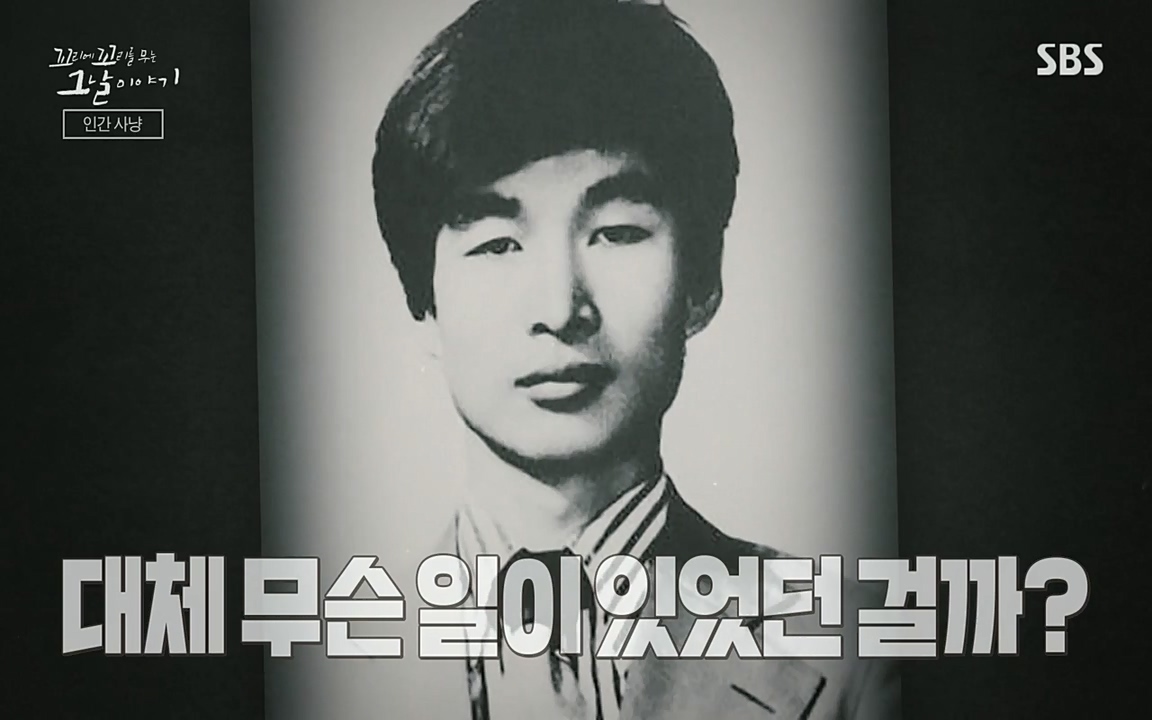 5.18 특집 꼬리에 꼬리를 무는 그날 이야기.E29.220520p-NEXT.mp4_20220520_215224.995.jpg