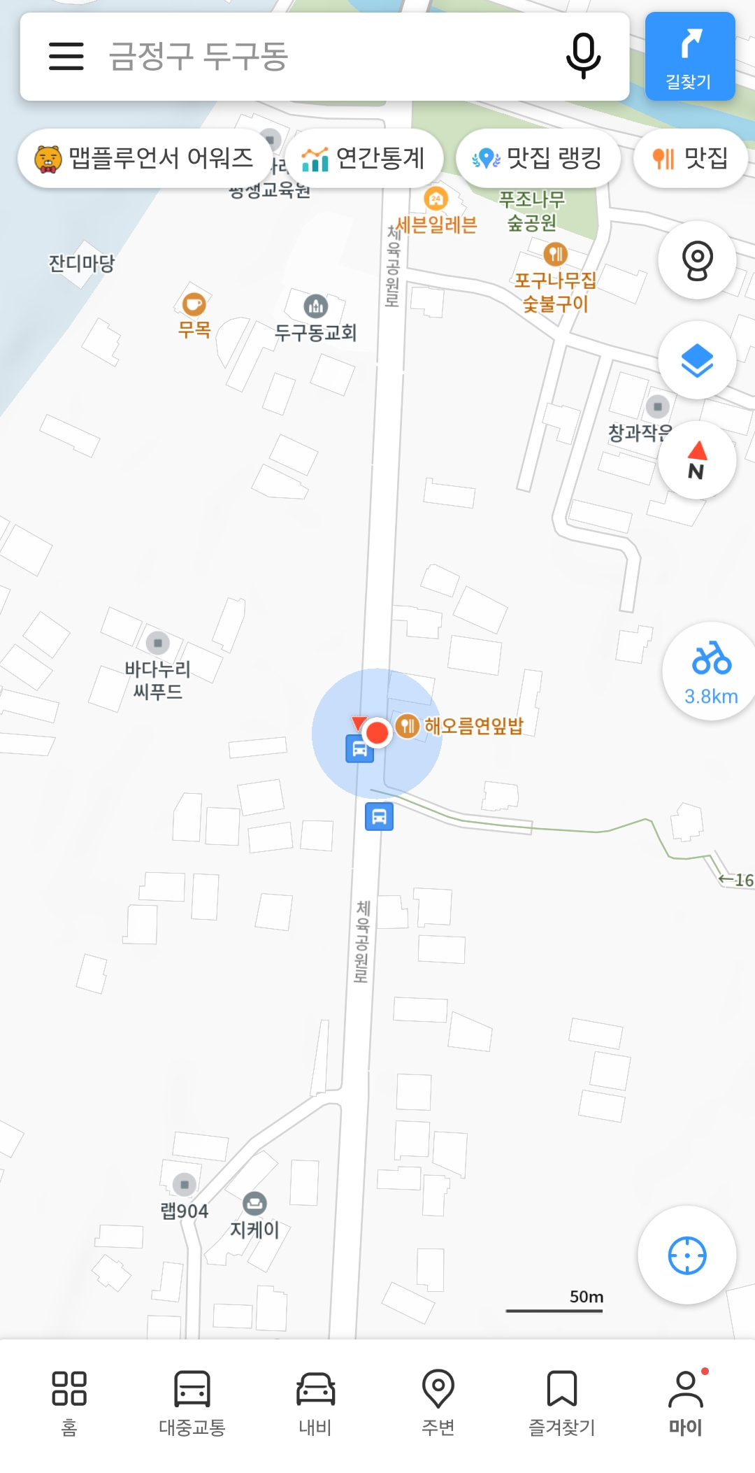 마을슈퍼 이미지