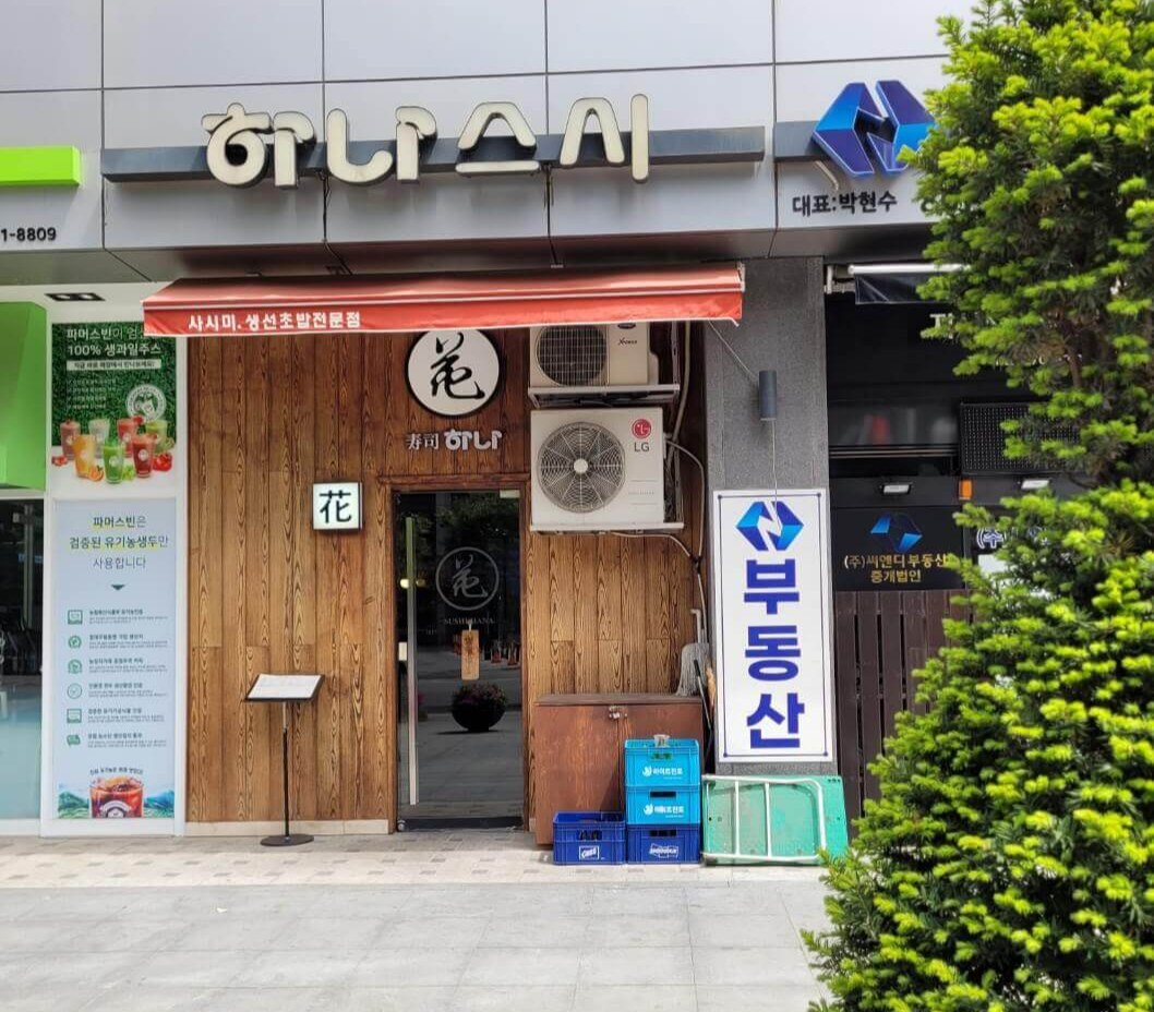 외관1