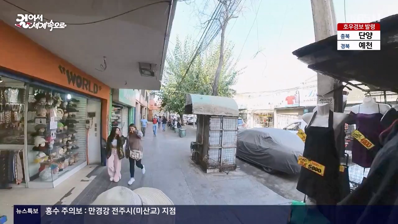 걸어서 세계속으로.E801.230716p-NEXT.mp4_20230724_211703.945.jpg