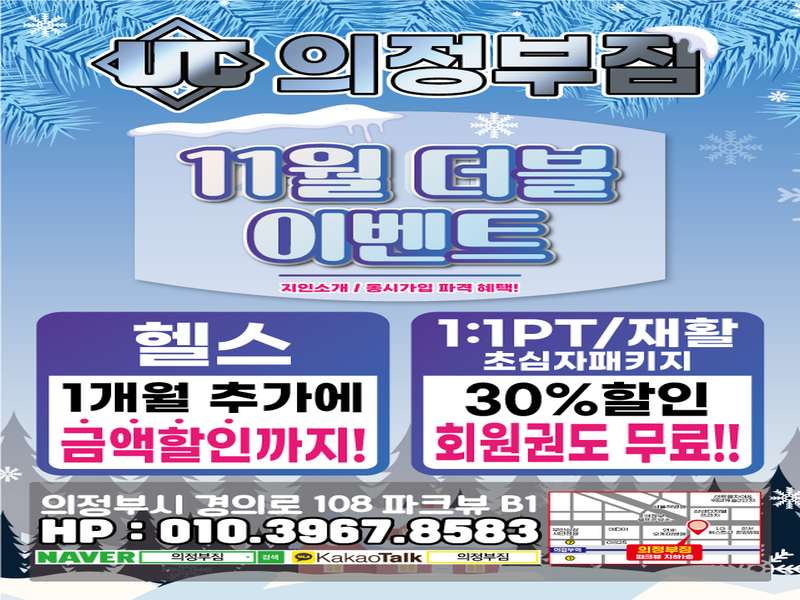 2.1 최신 시설 소개