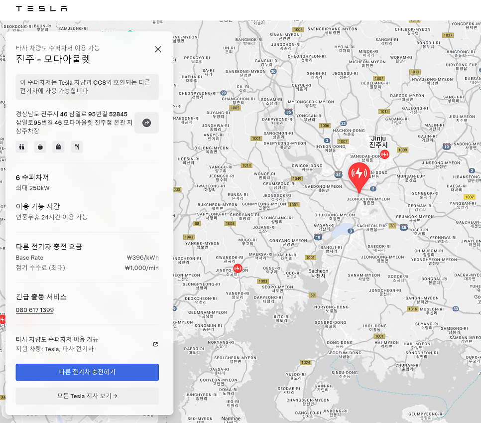 진주수퍼 이미지