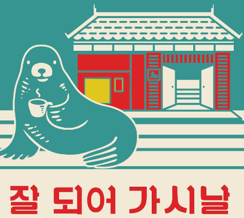 프릳츠 커피와 관련된 화면 캡처 이미지로, 심플하고 깔끔한 디자인이 돋보이는 모습.