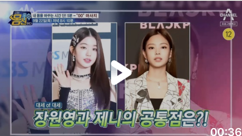  괄사마사지 예뻐지는전신성형마사지 5분괄사셀프마사지  위궤양디톡스다이어트에좋은식품 콤부차효능과 부작용 추천 나는몸신이다 402회 0922방송